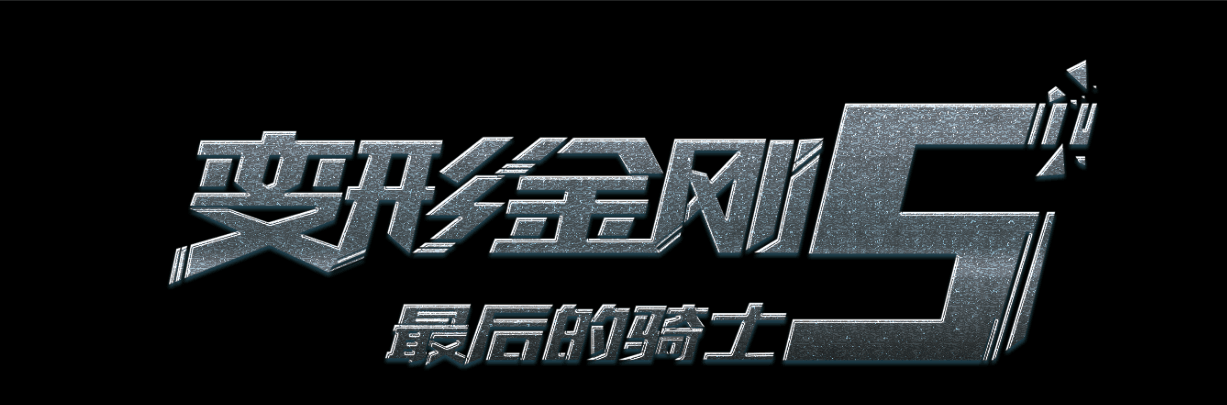 罗斯托克音乐和戏剧学院DiplomainElectronicEngineering